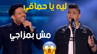 شاهد فضيحة برنامج ذا فويس كيدز 2020 كل البرنامج غش  😱The voice kids arabic [upl. by Sonia850]