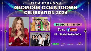 SIAM PARAGON GLORIOUS COUNTDOWN CELEBRATION 2024 [upl. by Ydnas]