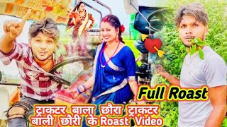 dhirubhai 9076 tik tok video  dhirubhai 9076 video  dhirubhai new video niva yadav 88 nivayadav [upl. by Uhile]