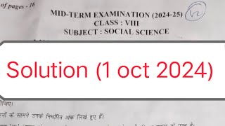 social Science answer key class 8  sst Mid term exam 202425  class 8 sst paper solution 2024 doe [upl. by Aicire]