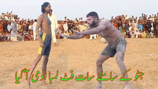 How to play jatto Vs big man kabaddi match 2024 [upl. by Afirahs266]