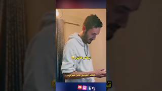 الموت دالضحك مع بوز فلو كلاش مول المايك 🤣🤣🤣 [upl. by Alisander]