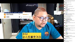 감스트 자객의 여자신음  끝말잇기 패드립 [upl. by Azitram60]