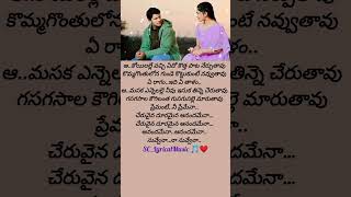 Nuvvena Telugu lyrical song  Anand movie songs telugu telugulyrical lovesongs youtube support [upl. by Ahtennek]