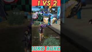 1 vs 2 ruko ruko 😂 trending shorts freefire [upl. by Adlay171]