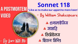 Sonnet 118 In Bengali  Like as to make our appetite more keen By William Shakespeare in Bangla doe [upl. by Ardnued]