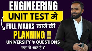 ENGINEERING UNIT TEST मे FULL MARKS लाने की PLANNINGALL UNIVERSITY PRADEEP GIRI SIR [upl. by Suixela]