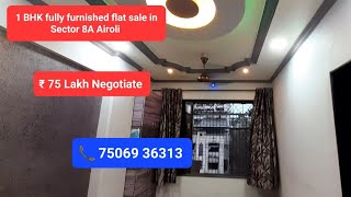 1 BHK fully furnished flat in Airoli ₹75 Lakh in Sector 8A Airoli Call  7506936313 [upl. by Onoitna183]