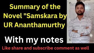 Summary of the novel Samskara By UR Ananthamurthy [upl. by Calen]