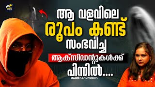 ചില സ്ഥലങ്ങളിൽ പോയി വന്നാൽ അസുഖങ്ങൾ വരും  പ്രകൃതി ദുഷഗുനങ്ങൾ കാണിക്കും [upl. by Herbst894]