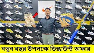 Sneakers Price In Bangladesh 2023  Buy Sneakers Shoes in Cheap Price  Buy Best Quality Shoes [upl. by Sadirah]