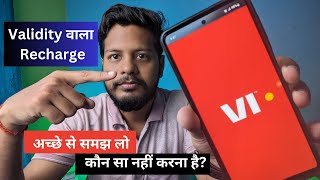 vodafone minimum recharge for incoming calls  vodafone minimum recharge for sms  validity recharge [upl. by Sakul779]