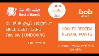 BANK OF BARODA BPCL DEBIT CARD FULL DETAILS IN TAMIL techkurippugal [upl. by Notffilc]