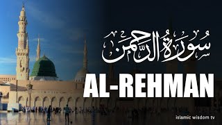 SURAH ALREHMAN FULL ONLY URDU  سورة الرحمن اردو ترجمعہ مکمل [upl. by Perrins]