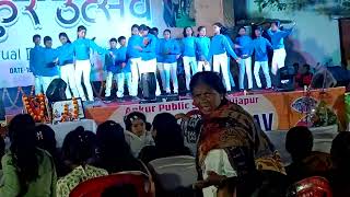 Sikandar song Ankur Public school Bijapur class 5th [upl. by Francesco]