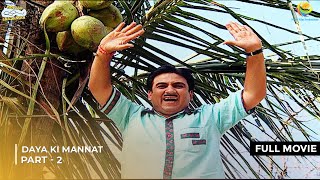 Daya Ki Anokhi Mannat  FULL MOVIE Part 2 Taarak Mehta Ka Ooltah Chashmah Ep 1391  1396 [upl. by Vachill]