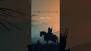 Hazrat Khalid Bin Waleed [upl. by Rediah]