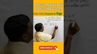 Class 10 most important questions 2025trending ytshort youtubeshorts youtube pw upboard2025 [upl. by Namialus]