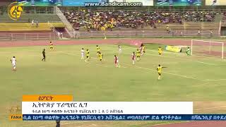 Ethiopian goalkeeper throws ball into own net [upl. by Acinorav746]