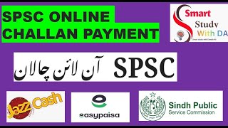 SPSC Online Challan Payment  Manual and Online Payment SPSC  how to apply online in spsc spsc [upl. by Ahsitak]