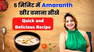 Quick and Delicious Amaranth Kheer Recipe by Dietitian Shreya [upl. by Norihs]