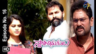 Swathi Chinukulu  22nd November 2018  Full Episode No 1630  ETV Telugu [upl. by Ocisnarf]