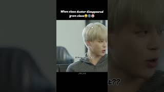 When duster is disappeared 😂🤣 BTS funny moment 😂 bts shorts [upl. by Gabrielson]