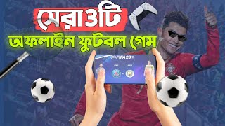 TOP 3 BEST OFFLINE FOOTBALL GAMES BEST OFFLINE FOOTBALL GAMES [upl. by Bourgeois]