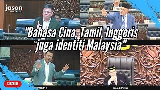 Arau setuju Bahasa Cina Tamil amp Inggeris adalah salah satu identiti Malaysia [upl. by Margarida622]