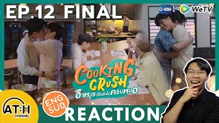 AUTO ENG SUB REACTION  RECAP  EP12 FINAL  Cooking Crush อาหารเป็นยังไงครับหมอ  ATHCHANNEL [upl. by Newmark682]