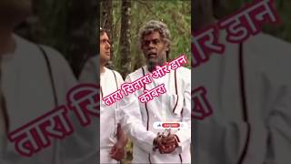 Govinda comedy movie youtubeshorts govinda sanjaydutt bollywood indianactor [upl. by Mimi701]