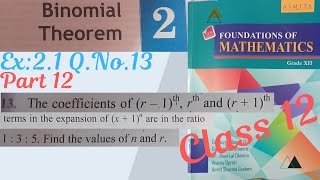 Class 12Binomial TheoremEx21 part 12 Qno 13 all neb class12 viralvideo [upl. by Eniar120]