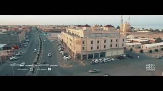 فندق نون بالخفجي  Noon Hotel Alkhfji [upl. by Macomber]