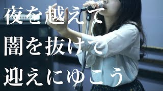 ファンファーレ  sumika【神聖こおりたん × Kris】 [upl. by Avlis]