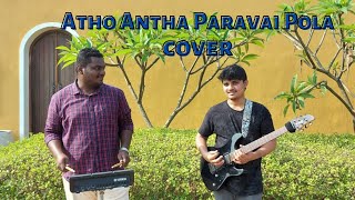 Atho Antha Paravai Pola  One Minute Series  Tuning Minds  Santhosh  Greamson [upl. by Benilda]