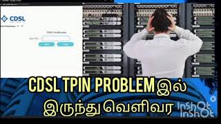 CDSL TPin Tamil  Zerodha [upl. by Nothgierc]