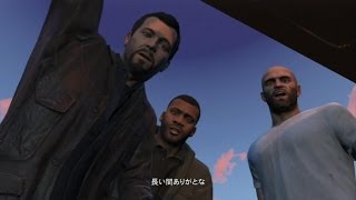 Grand Theft Auto 5 日本語版 プレイ動画パート72（Final） [upl. by Lenes]