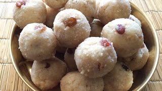 Rave Unde Recipe ಸುಲಭವಾಗಿ ಮಾಡುವಂತಹ ರವೆ ಉಂಡೆ ।kannada recipe  Karnataka recipesRava ladoo [upl. by Yatnuahs]