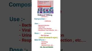 Tab Mahacef200 mg used forytshorts shorts pharmacist knowledge a1pharmacist medicine [upl. by Scrivings]