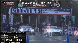 BATTLE MYAMANAKA vs HFUJINO Best 8 D1GP2024  ODAIBA [upl. by Bartolemo]