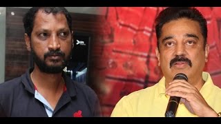 Kamal Haasans Condolence Message to Lyricist NaMuthukumars death [upl. by Nivrag]