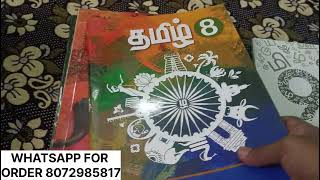 🔴TNPSC SCHOOL BOOKS கிடைக்கும் 😍🥰  6TH TO 12TH  TAMIL  NEW BOOKS amp OLD BOOKS  GROUP 4 amp GROUP 2 [upl. by Eniamraj]