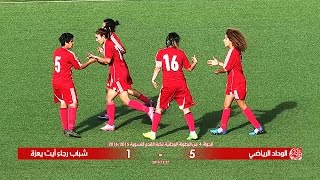 WACma  CATEGOGOAL  Foot Feminine WAC 51 ARAF 27122015 [upl. by Merlina]