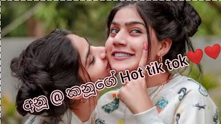 mal pipena kale නිල් නේතු පිනි මුතු😘 අනු  කනු😍 ලංකාවේ හුරතලම twinsla දෙන්නා💜️💛 [upl. by Nicholson726]