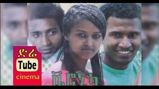 Veronika ቬሮኒካ Latest Ethiopian Movie from DireTube Cinema [upl. by Llerroj31]