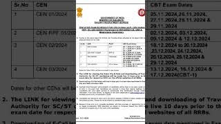 RRB EXAM DATE DECLARED EXAM DATE railway EXAMDATE sangam [upl. by Sybilla]