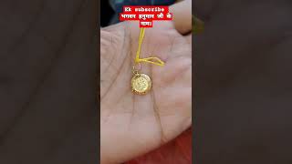 Hanuman ji locket gold purneanews [upl. by Ellynn810]