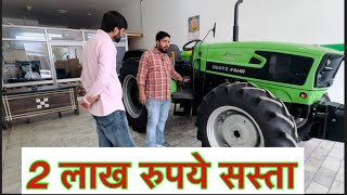 आप को 2 लाख रुपये सस्ता मिल रहा हैं ये टैक्टर  Deutz Fahr 4080 Agromaxx [upl. by Eiznek]