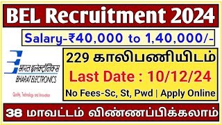 🎯229 Vacancies ⚡BEL Recruitment  Salary40000  BEL Jobs  Government Job  TAMIL [upl. by Gideon]