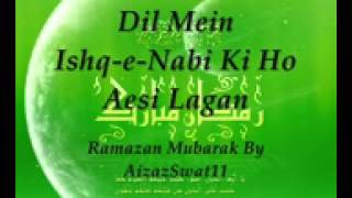 Dil Mein Ishq e Nabi Ki Ho Aesi Lagan Full Naat by Farhan Ali Qadri YouTube [upl. by Aicirtac]